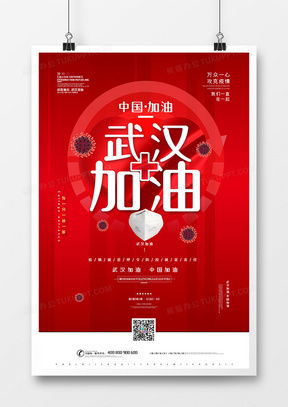 簡(jiǎn)雅靈動(dòng) 熊貓辦公精品廣告設(shè)計(jì)模板選粹（第2頁(yè)）